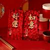 6PCS/SET Traditional 3D Cat Eye Red Envelopes Thickened Good Lucky Red Packets  Birthday