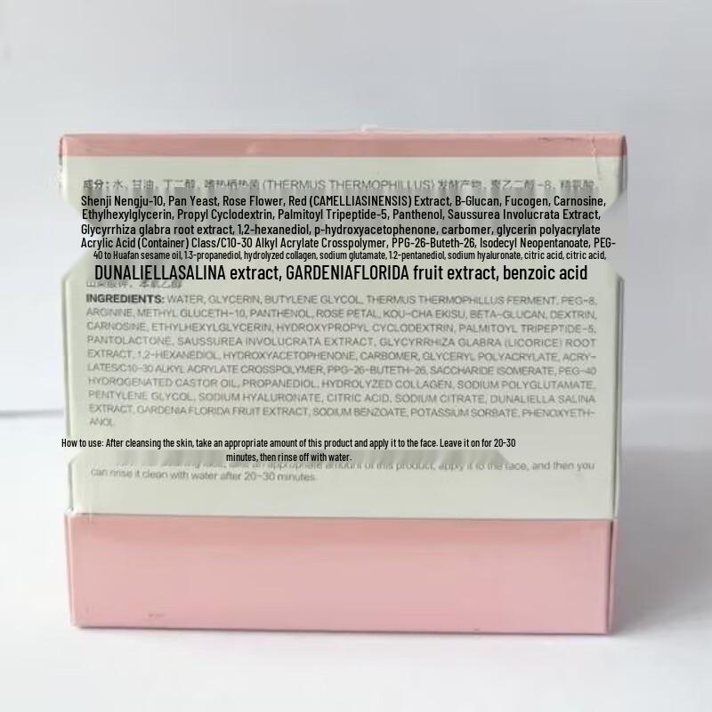 mageline Black Tea Lavender Moisturizing Freeze Mask