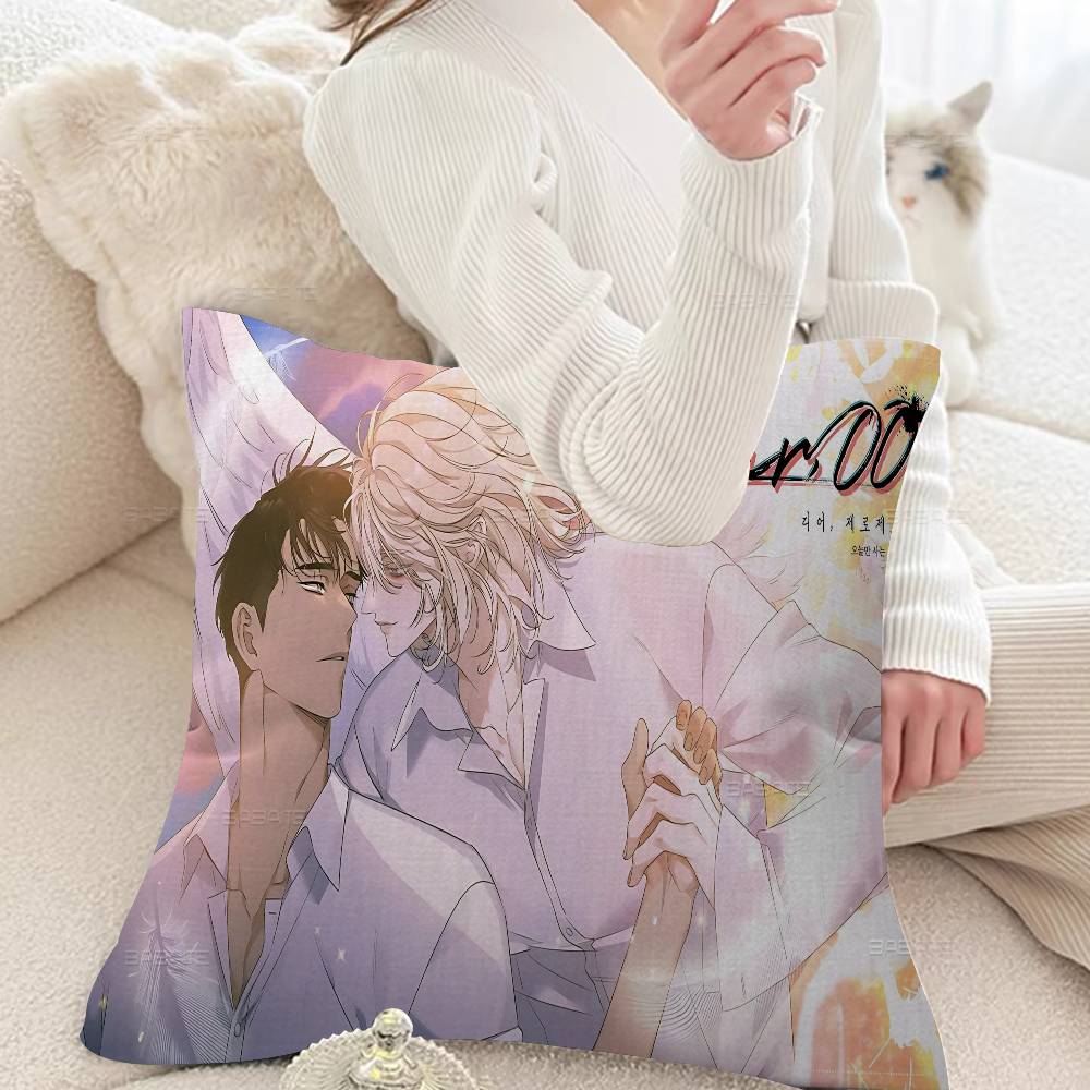 Brothers Without a Tomorrow Bl Anime Maple Design Cushion Cover Happy Autumn Harvest Decor Holiday Decorati Pillow Cover