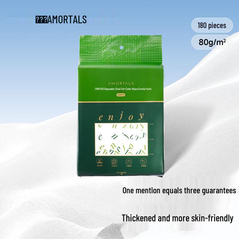 AMORTALS Hanging Disposable Facial Towels