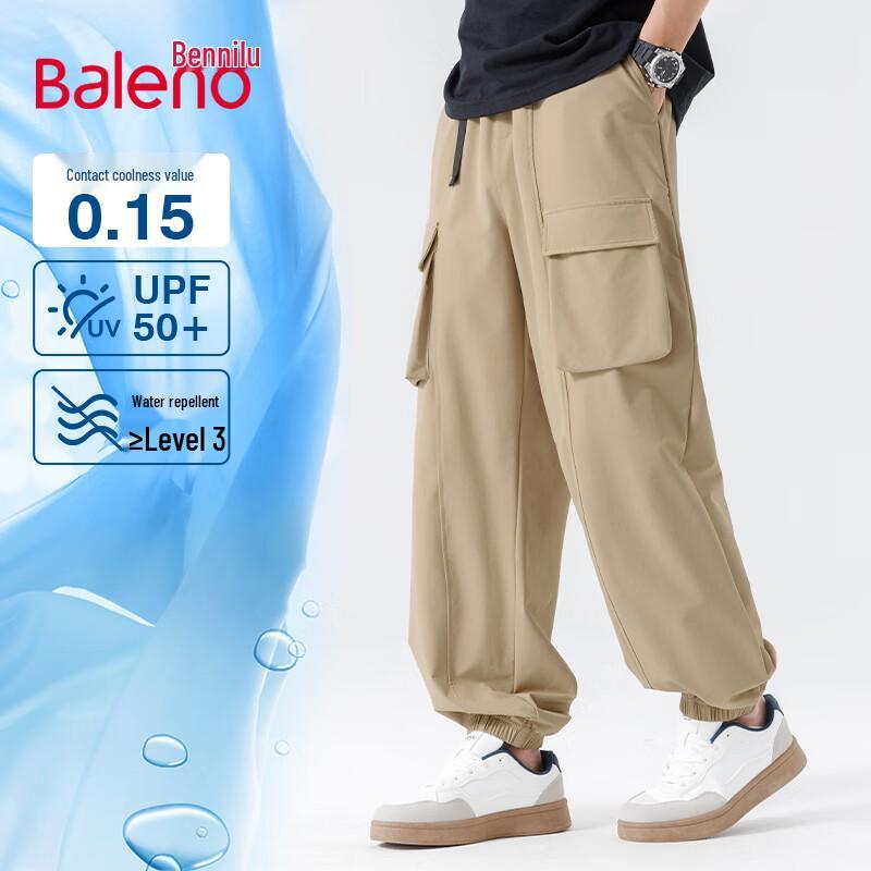 Baleno Herren Techwear Cargo Jogginghose