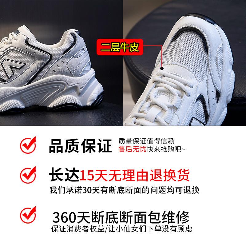 Sneakers women's spring summer 2025 new casual women's shoes through the net running single shoes women's thick soles increase height leather dad