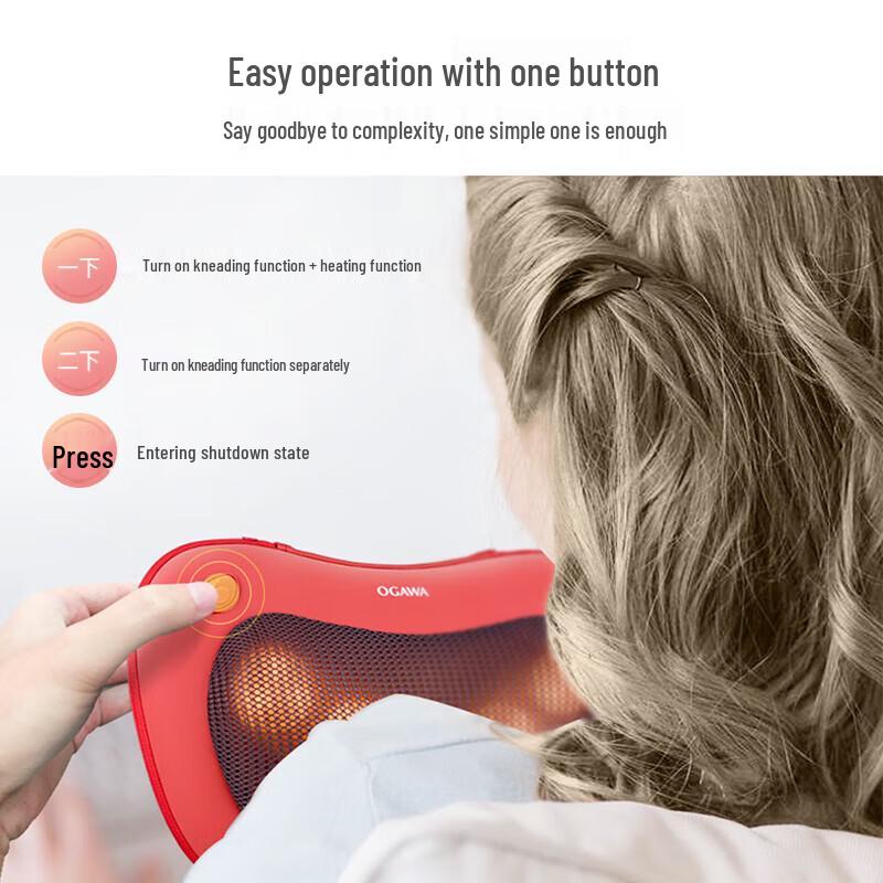Ogawa OG2101 Multifunctional Heat Compression Massage Pillow