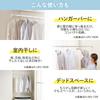 IRIS OHYAMA Extra Thick, Strong Telescopic Tension Rod, Maximum Load Capacity 65kg, 110-190cm, L-Shaped, for Indoor Drying, H-GBJ-190R, White