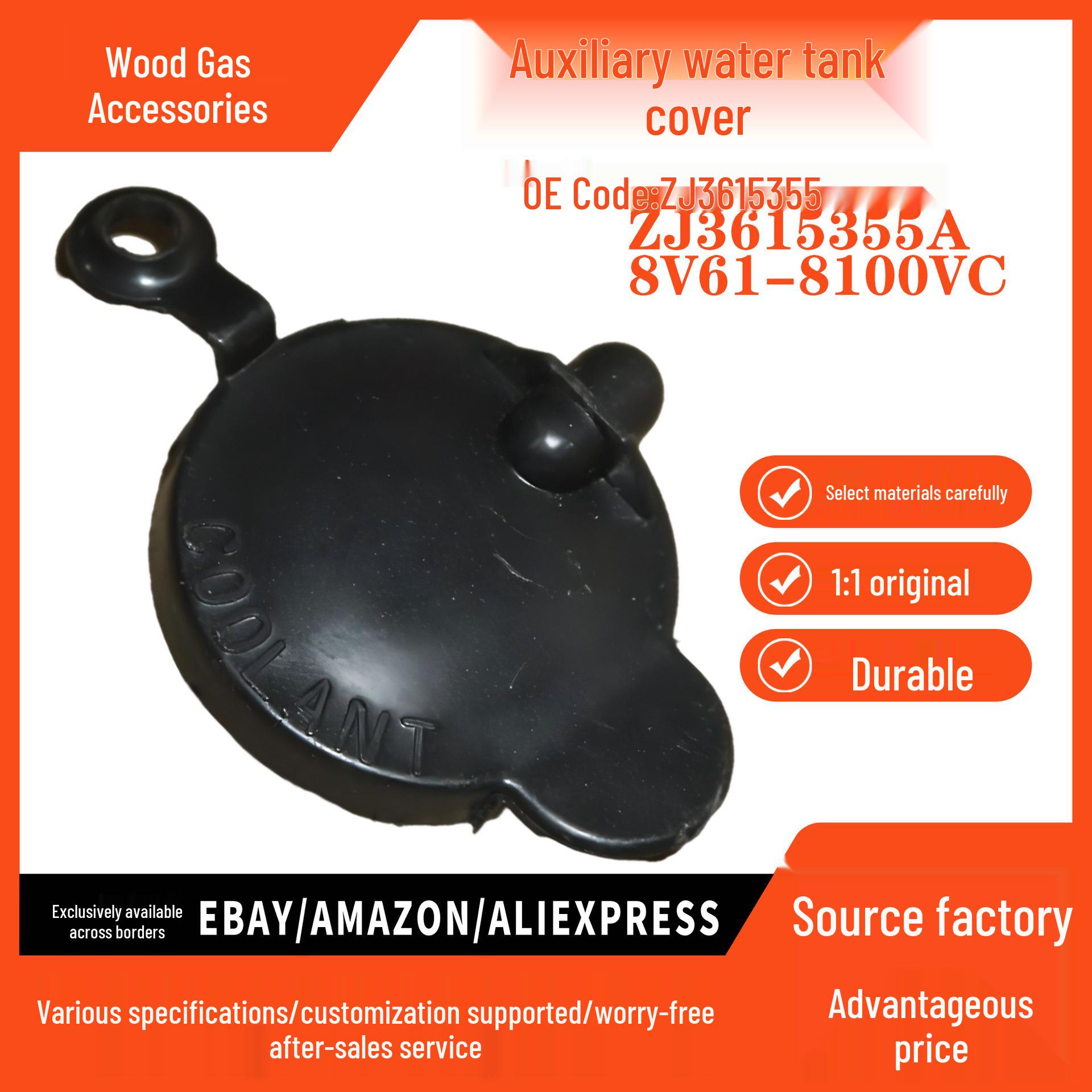 Expansion Tank Cap for 2009-2012 Fiesta Radiator Reservoir pokess