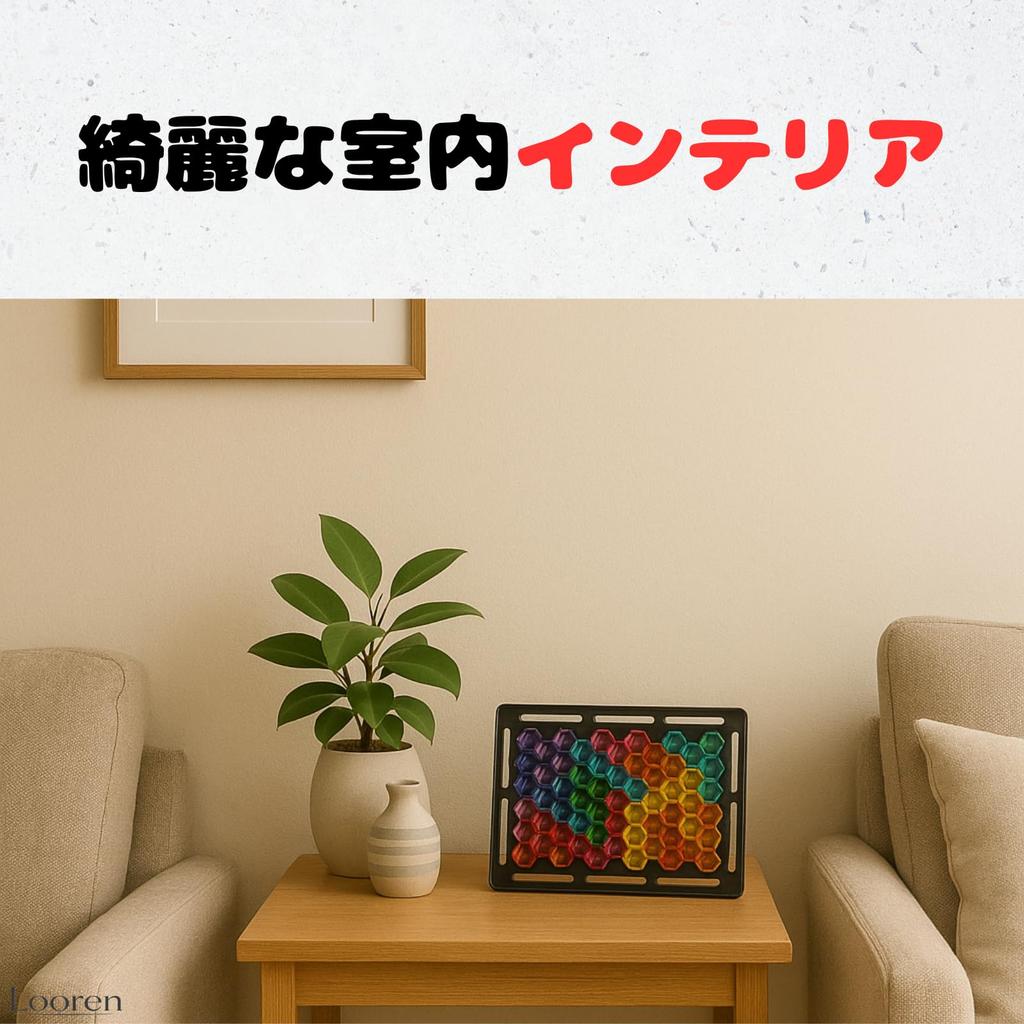 Looren Colorful Puzzle A Gift for Brain Educational Toy That Fosters Imagination and Thinking Includes 64 Puzzle Problems - Children Training,