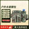3513 Camouflage Outdoor Sports Waist Bag