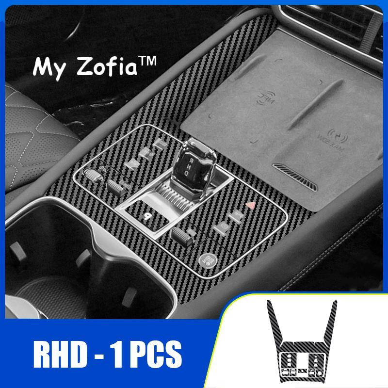 For BYD Sealion 7 EV 2024 2025 2026 Accessories New Car Carbon fiber Interior Decoration Cover Stickers ABS Accessories