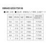 XBRAID GESO TSR X8 150m PE Line, New Fluorescent Pink, Size 0.6