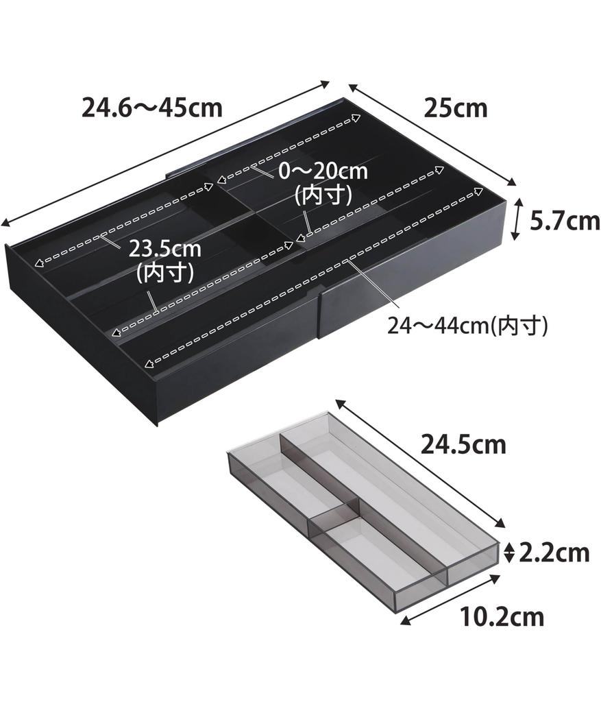 Yamazaki Tower Extendable & Sliding Desk Tray, Black, Approx. W25 x D24.6-45 x H5.7cm, Drawer Storage Case, Model 3442