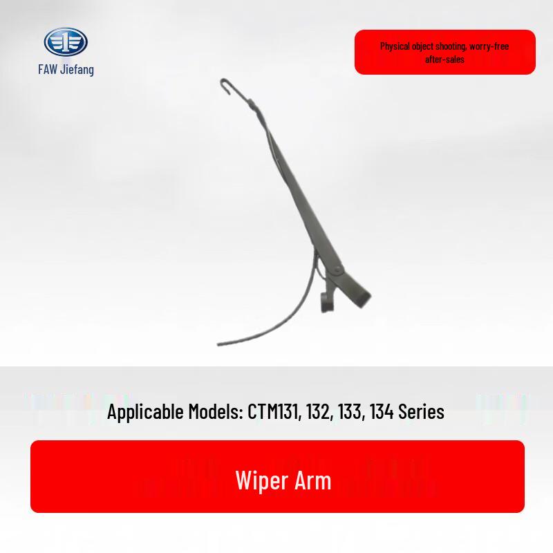 Jiefang CTM131/132/133/134 Wiper Arm Jiefang CTM131/132/133/134 Series