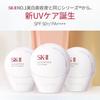 SK-II Genoptics CC Primer Natural Beige Skincare SunscreenUV Care