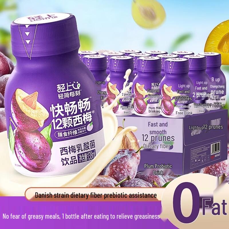 Light Up Zero-Fat Prune Probiotic Drink