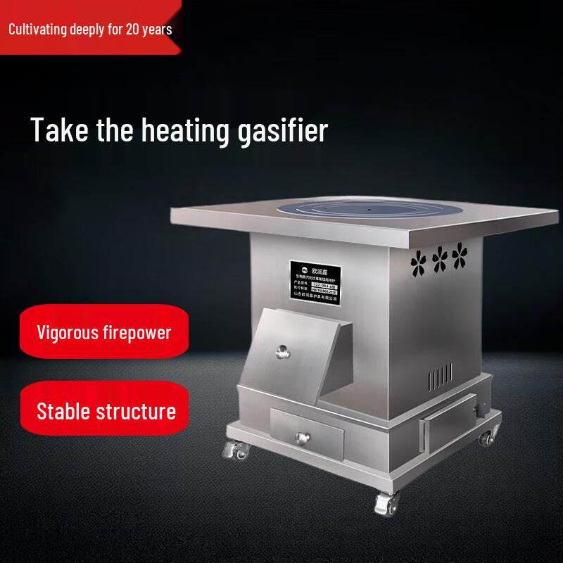 Stainless Steel Wood & Coal Gasification Stove