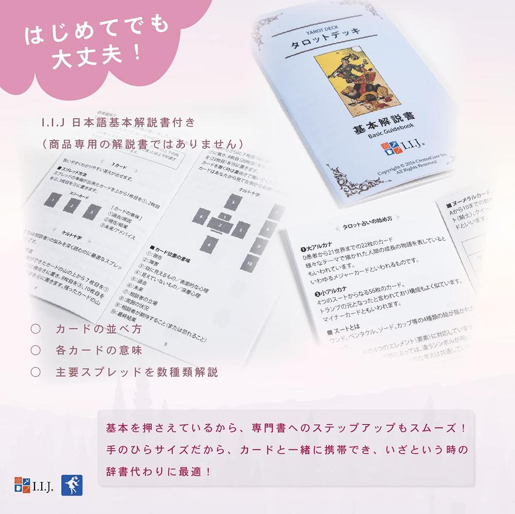 I.I.J Star Maiden Tarot, 78-card Deck, Tarot Reading, with Japanese Instruction Manual, Authentic Product