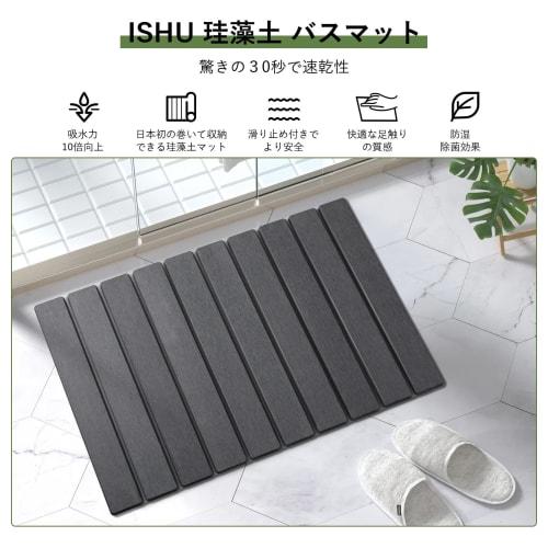 ISHU Diatomaceous Earth Bath Mat, 39*60cm, Made with Natural Diatomaceous Earth, Quick-Drying, Large, Washable, Foldable for Easy Storage, Antibacteri