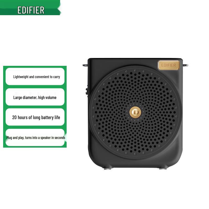 Edifier MF3 Portable Voice Amplifier