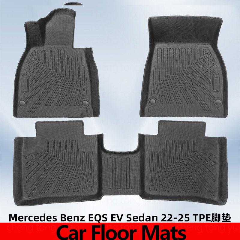 TPE Car Floor Mats,Trunk Mats,For Mercedes Benz EQS EV Sedan 2022-2025 Dirt-proof, Non-slip Car Floors, Interior Accessories