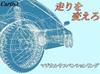 Magical Suspension Ring for Hijet Truck S500P and S510P