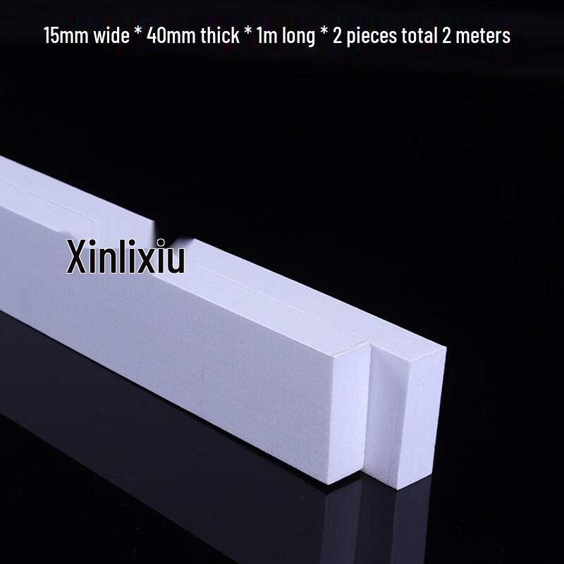 Qianyu Thickened White Door Sealing Strip