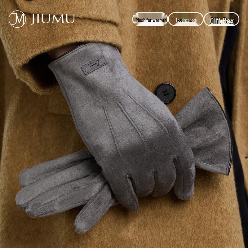 JIUMU Men's Winter Warm Touchscreen Cycling Gloves