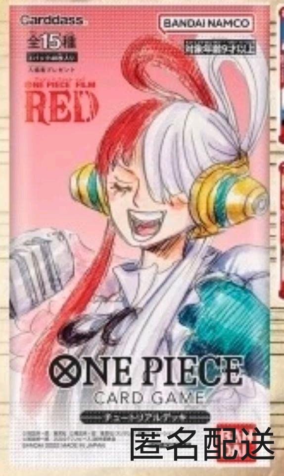 

Бонусная колода для обучения по фильму «Игра в красную карточку One Piece»