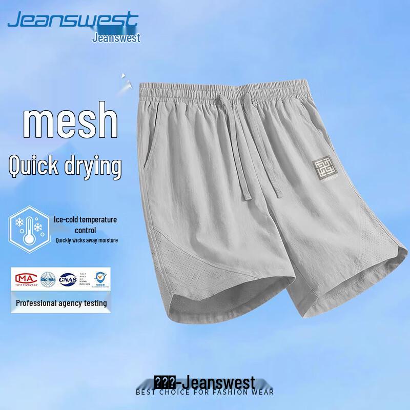 Jeanswest Men s Summer 2026 Trendy Lightweight Mesh Quick-Dry Casual Shorts M