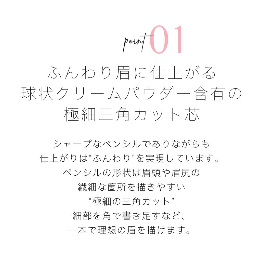 Irum Creion de sprâncene triunghiular extra fin o tăietură triunghiulară care creează sprâncene pufoase (Maro natural) - natural super-fin,