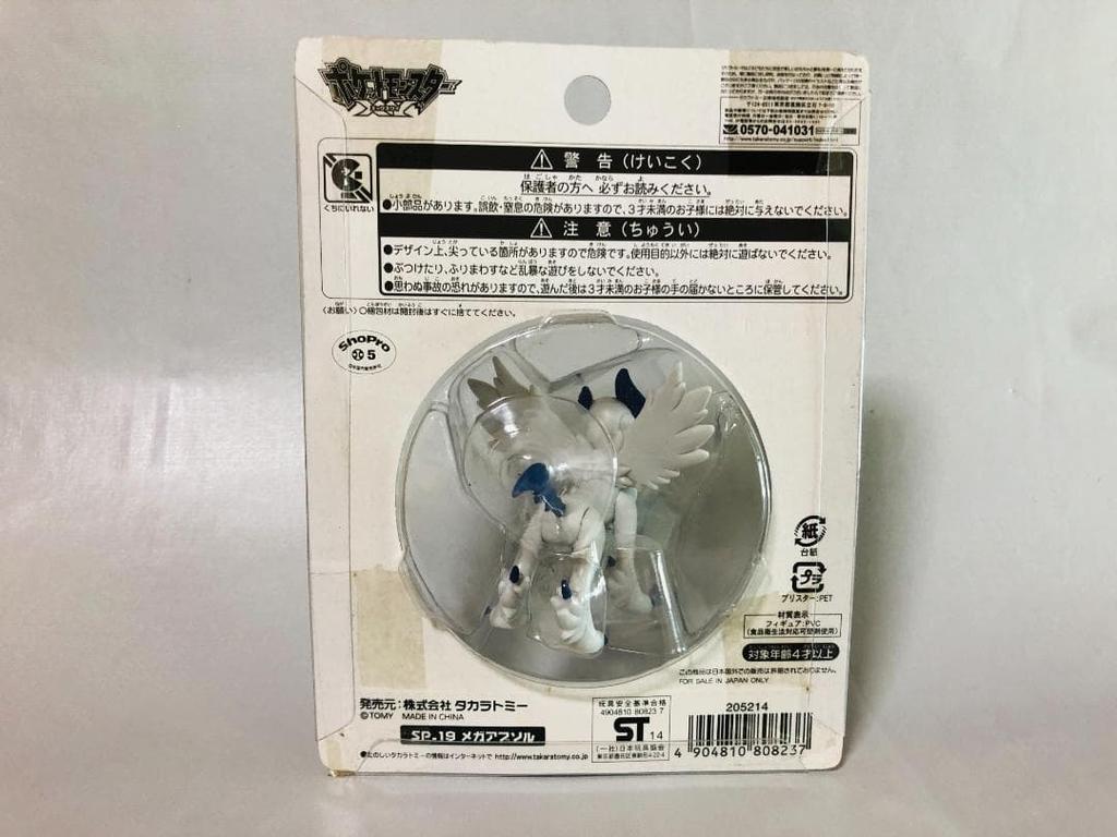 [USED] Monster Collection Moncolle Super Size SP-19 Mega Absol