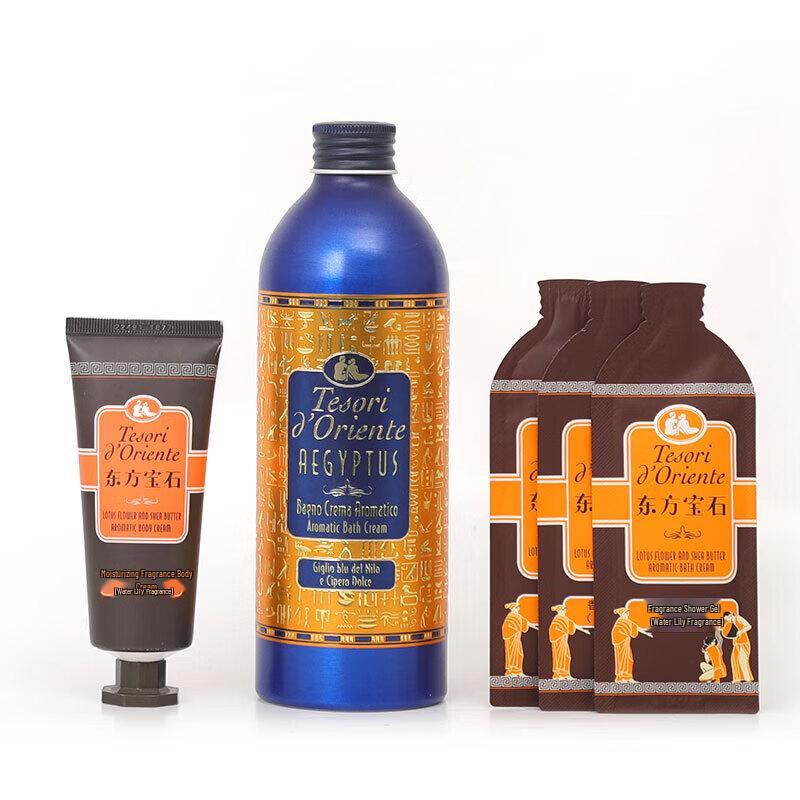 Oriental Jewel Serene Lily Shower Gel Set