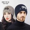 Zhen Yue Qi Unisex Warm Knitted Beanie