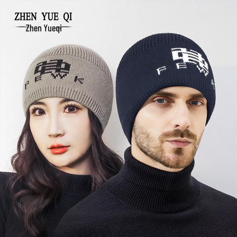 Zhen Yue Qi Unisex Warm Knitted Beanie