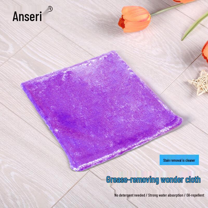 Multi-Purpose Fiber Cleaning Cloth 18x23cm фиолетовый