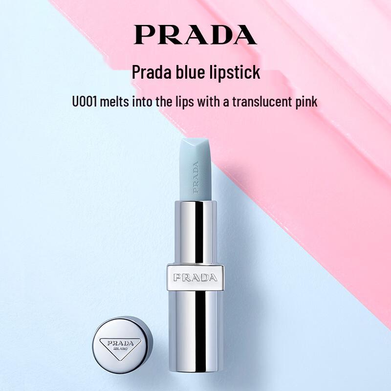 Увлажняющий бальзам для губ Prada U001