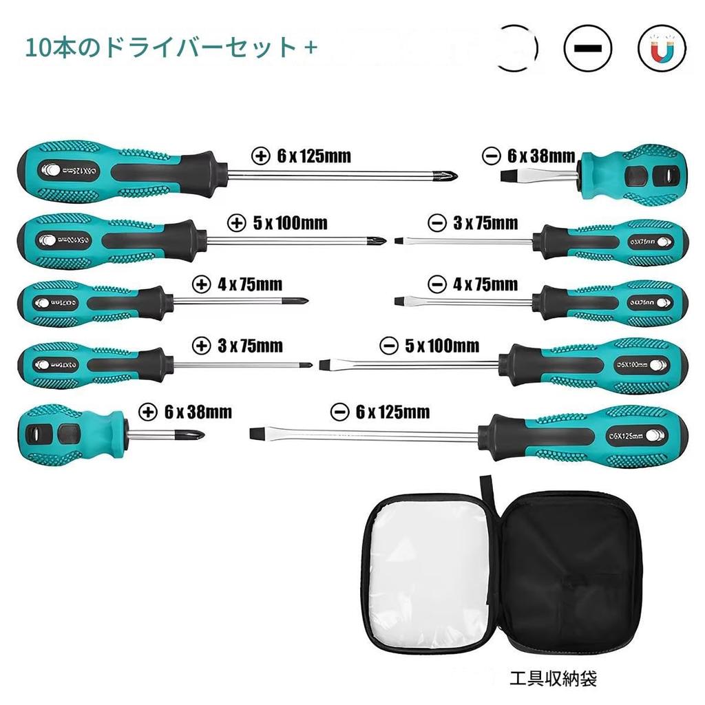 zmart Screwdriver Hand Tool Repair Torx Home 9-Piece Set, Multi-Bit Set, Kit,