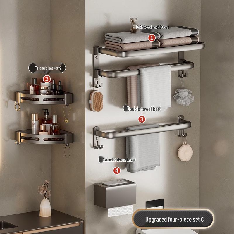 Yipan Gunmetal Grey Space Aluminum 4-Piece Towel Holder Set