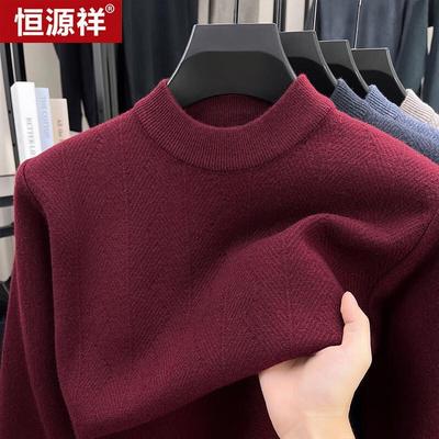 Warme Kleidung – Pullover