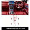 Interior Anti-Scratch Navigation Screen PPF Film For Mitsubishi L200 2025-2026 Interior Film TPU Transparent Protective FilmGood Product