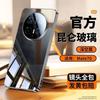 Huawei Mate11 Mobile Phone Case New Mirror Glass 11pro + All-inclusive Lens Anti-drop Ultra-thin Senior Men and Women +