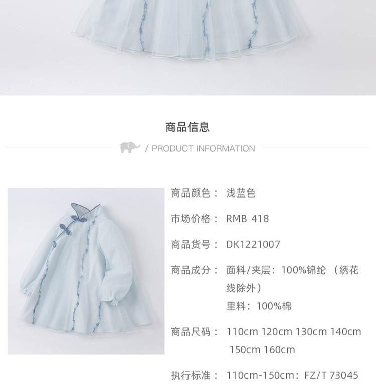 David Bella Girls' Dress Autumn Dress Children's Princess Dress Middle Big Children Hanfu Dress