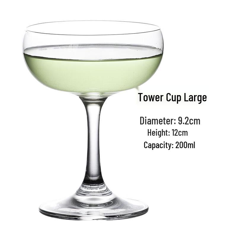 WZ Creative Glass Cocktail Martini Goblet 200ml