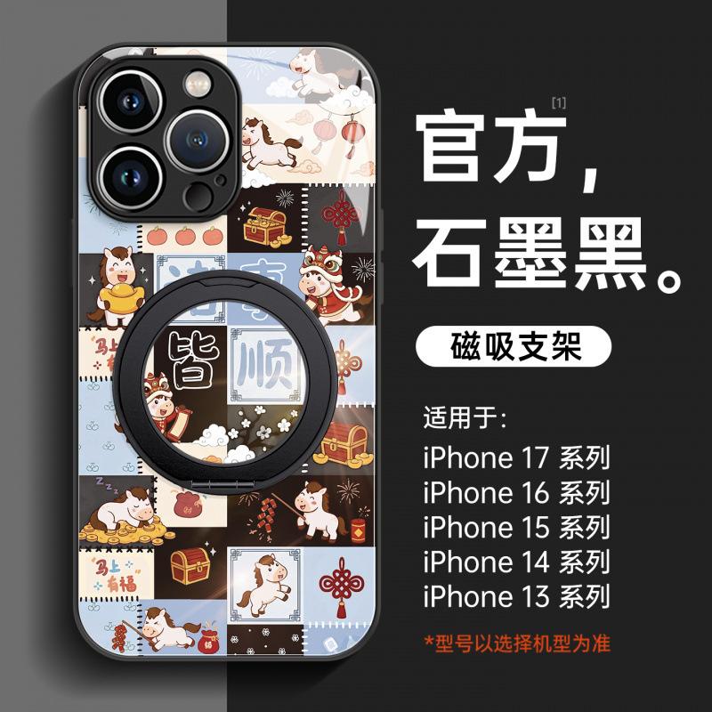 Applicable To Apple 16promax Mobile Phone Case, New iPhone17Pro Year of the Horse 15Pro Red Bracket 14plus