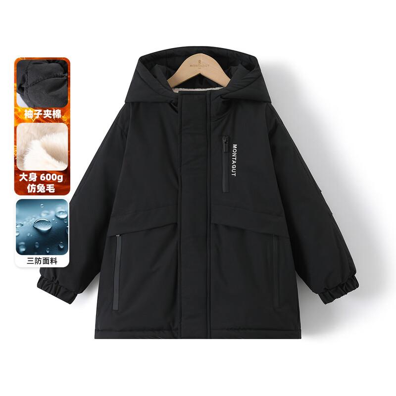 Boys' Winter Thickened Waterproof Hooded Parka