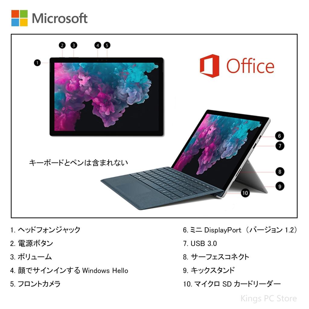 Refurbished Surface Pro 5 Core i5 Office x 8GB 256GB Windows Slim Tablet (7300U), 2019, 12.3-inch 2.7K (2736 1824) screen, RAM, SSD, 11, 2-in-1