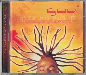 

CD SUV - Follow The Sun ST003PROMO BLACK TAMBOUR 2003 France Dance & Electronica Used
