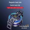 Răcitor Magnetic pentru Telefon cu Clips Elastic Universal pe Spate pentru Gaming și Live Streaming