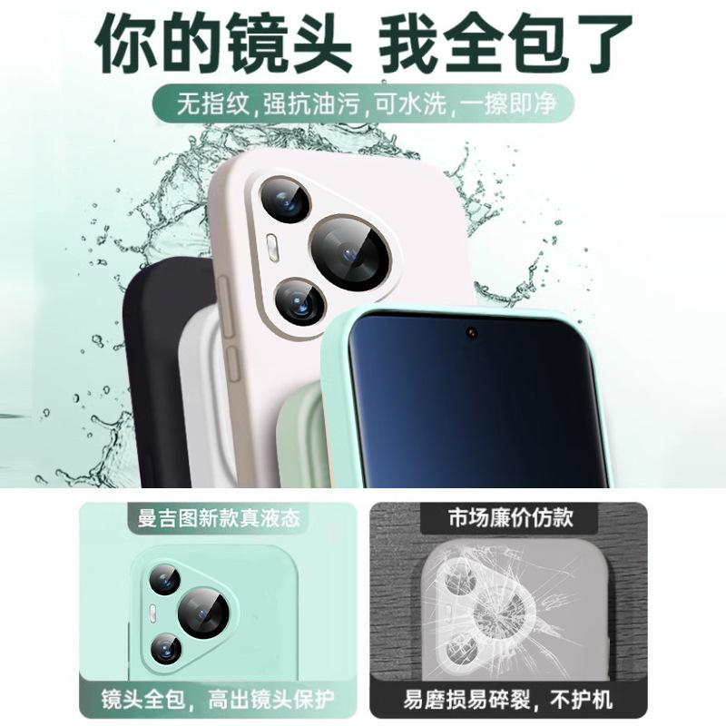Applicable To Huawei Pura11ultra Mobile Phone Case New Liquid Silicone Pura11pro Case P11 + Ultra-thin