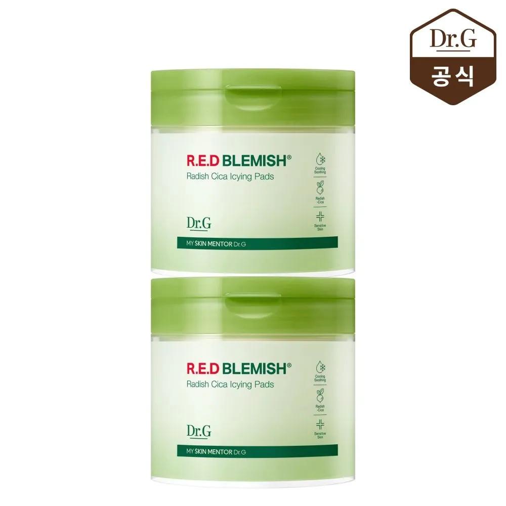 [1+1] Rote Pickel-Turnip-Cica-Icing-Pads 60 Stück