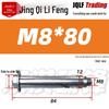 National Standard Lanbai Construction Hex Cross Internal Expansion Anchor Bolt