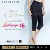 Look Magic Up Shapewear Size LL ENYA-KARIN Girdle, 100D, 3/4 Length, Black,